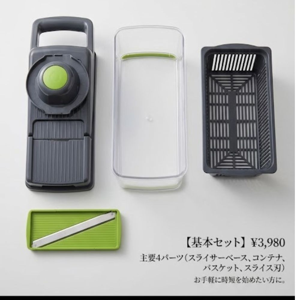 【時短の味方】ベジマスター 多機能スライサー | 料理の手間を半分に