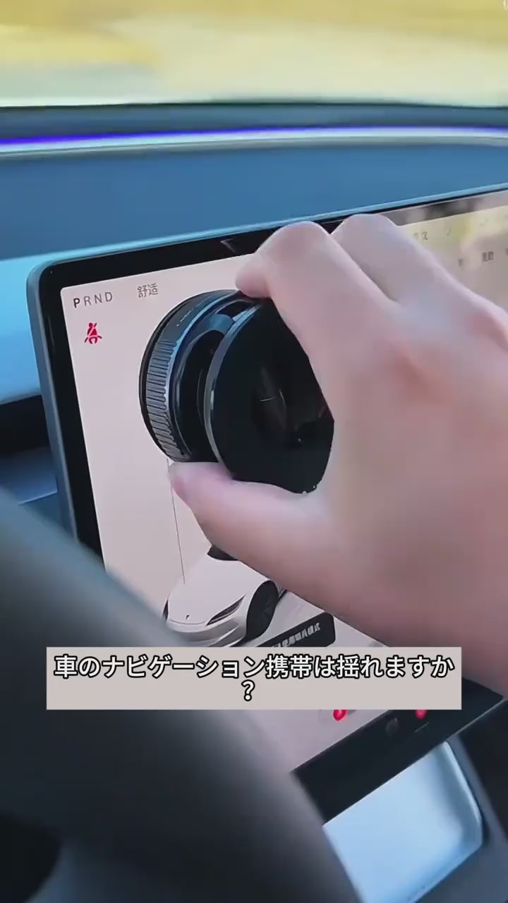 車載用 真空吸着マグネットスマホホルダー（360°回転）